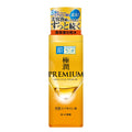 Hada Labo Gokujyun Premium Lotion