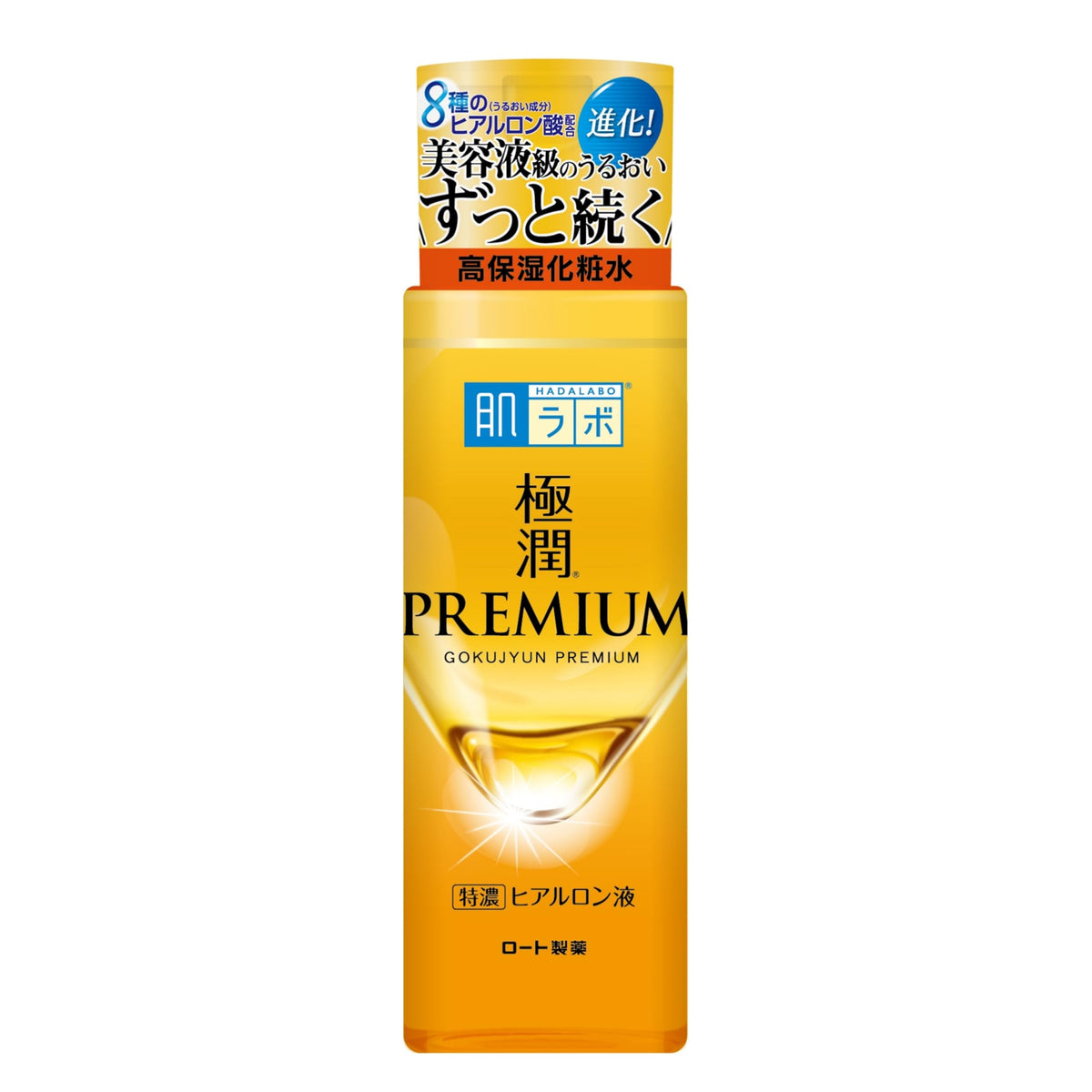 Hada Labo Gokujyun Premium Lotion
